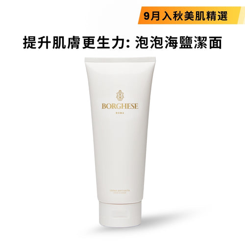 Crema Saponetta Crème Cleanser