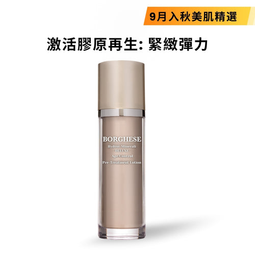 Hydro-Minerali DELUXE Age Control Pre-treatment Lotion 水溶礦物活顏無痕修護露 