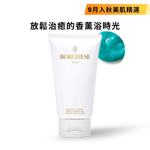 香草礦物泡泡沐浴啫喱 3.6OZ / 100ml