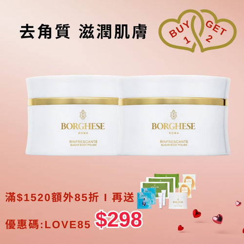 🎁 Rinfrescante Sugar Body Polish (100% off)