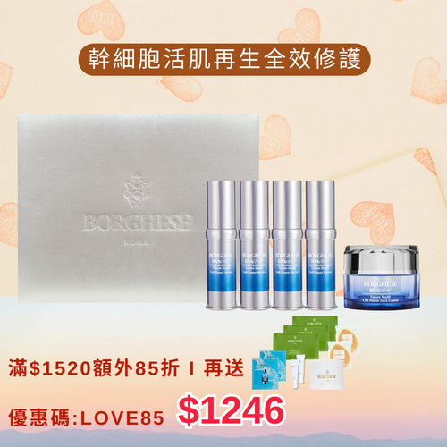 [官網限定] DNActive™ Future Youth Cell Power Revive & Cream Set